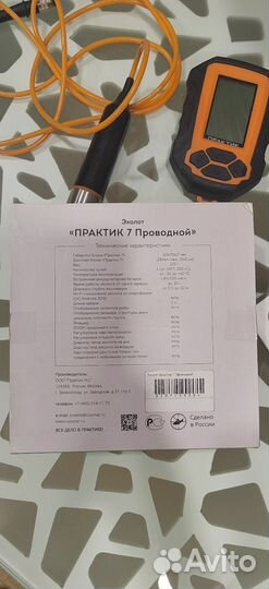 Эхолот практик 7 bwf