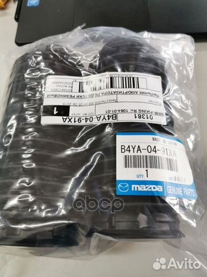 Пыльник амортизатора к-т 2шт., переднего, для