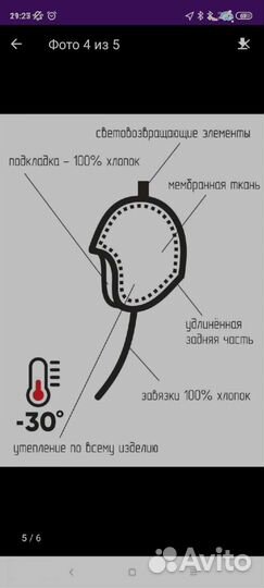 Шапка для мальчика, 38-40