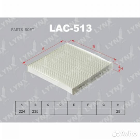 Lynxauto LAC513 Фильтр салона