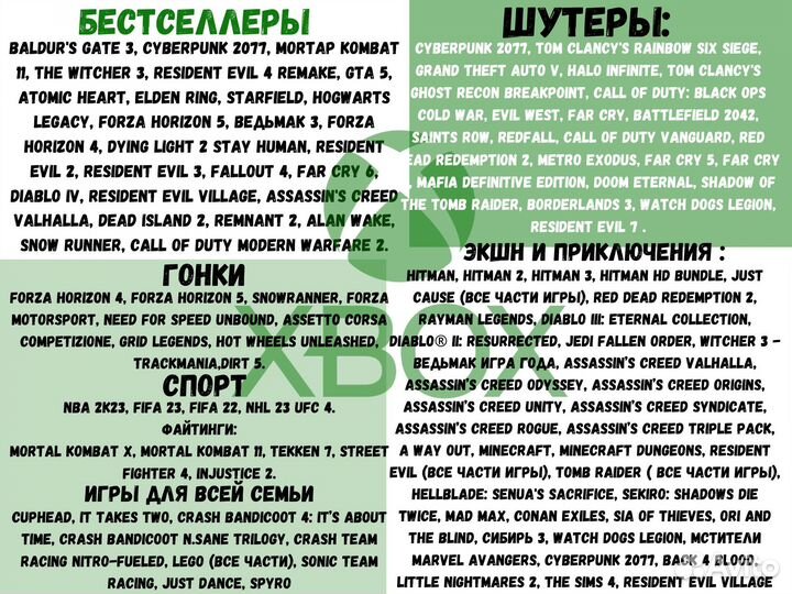 Xbox game pass ultimate 2+1мес Иваново