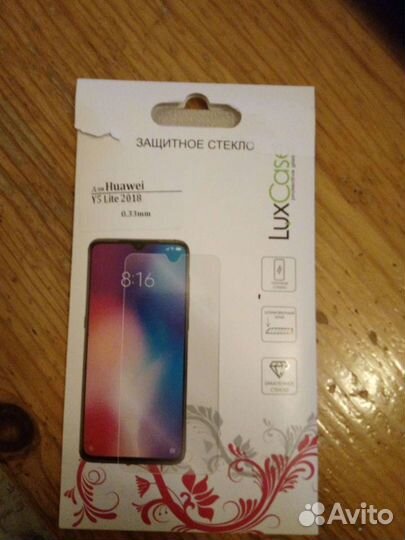 Защитное стекло для Huawei Y5 Lite 2018