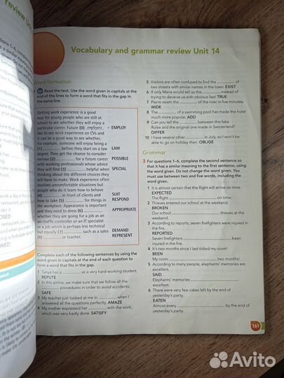 Complete First комплект (FCE)