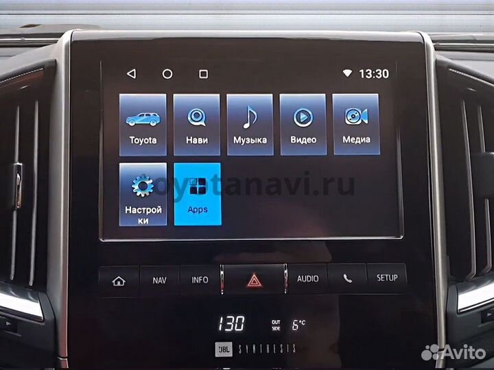 Навигация Яндекс и мультимедиа lc200