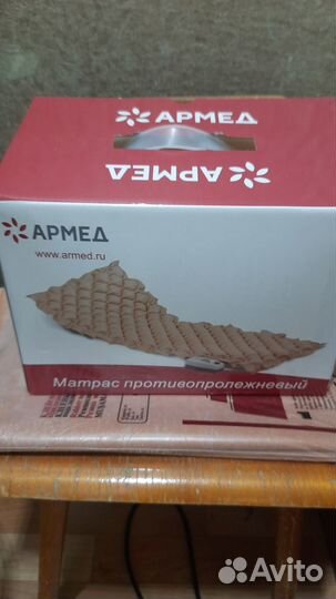 Матрас противолежневый