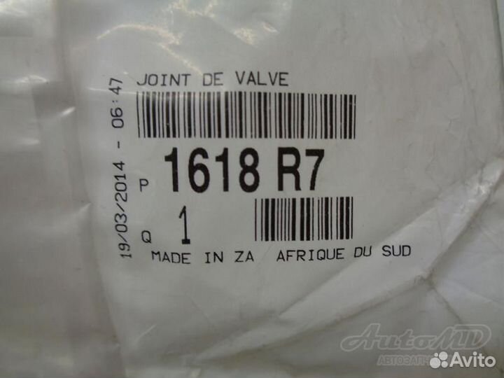 Прокладка клапана EGR 2.2 Ford Transit