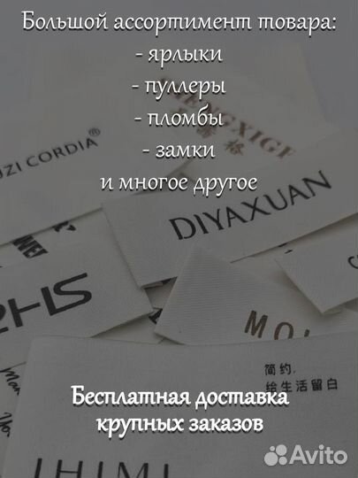 Изготовление бирок/печать бирок/картонный ярлык