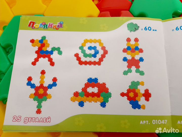 Мозаика напольная Полянка Стеллар 45 шт