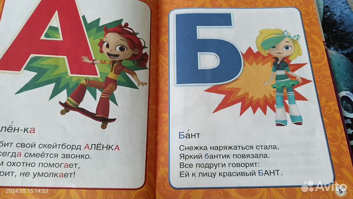 Книги для девочки