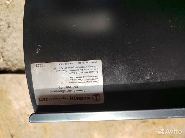 Отвал для мотоблока лм-100 мб