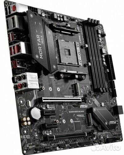 Современный игровой комплект