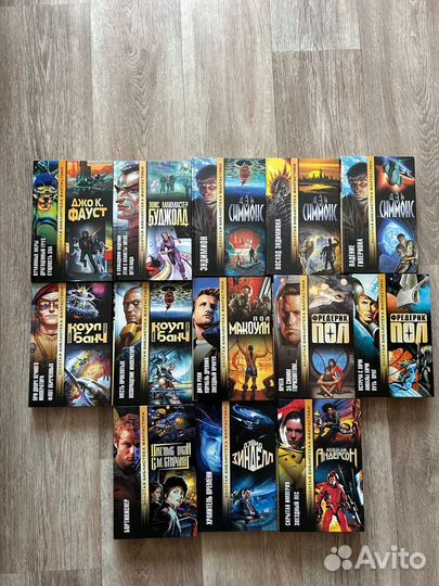 Золотая библиотека фантастики