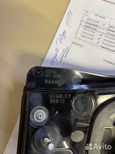 Фонарь задний левый внутренний Mazda CX-5 KF