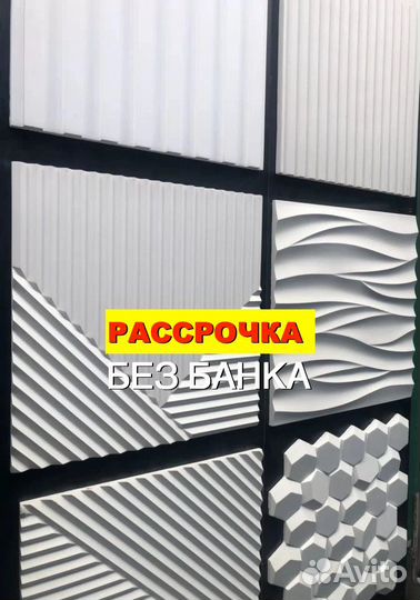 Лепнина Гипсовый декор