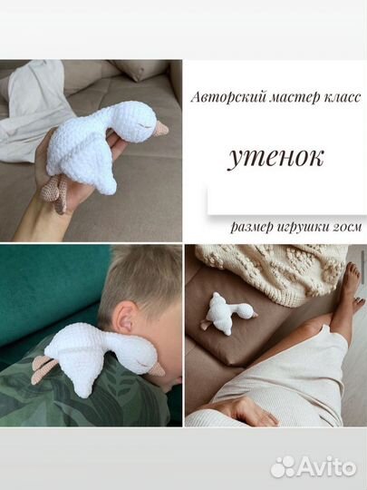 Описания вязания игрушек крючком/ амигуруми