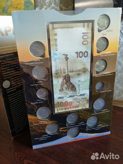 Альбом Крымская коллекция