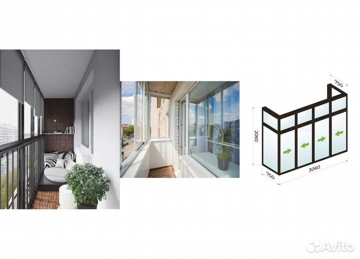 Пластиковые окна