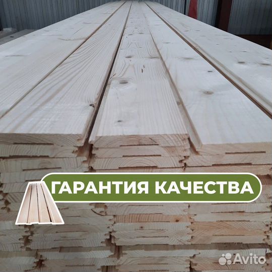 Имитация бруса