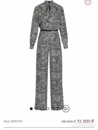 Комбинезон Max Mara