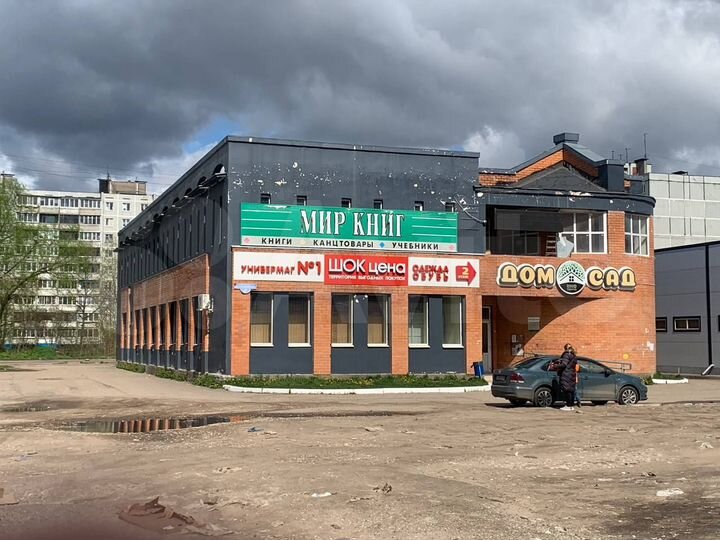 Продается помещение свободного назначения 1060 кв