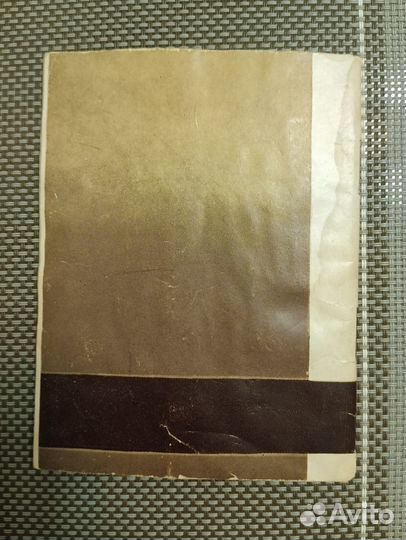 Инструкция фотоаппарата Зоркий