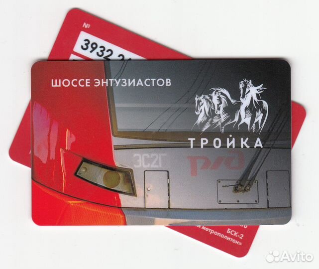 Карта Тройка станция мцк Шоссе Энтузиастов