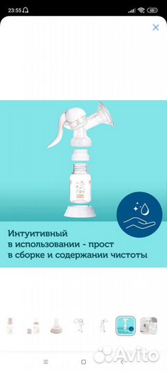 Молокоотсос ручной Canpol Babies