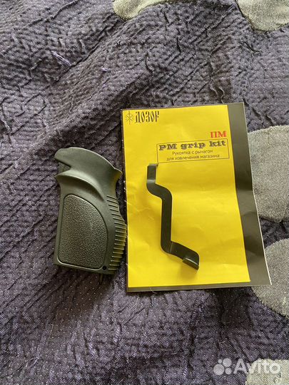 Рукоятка Дозор для пм