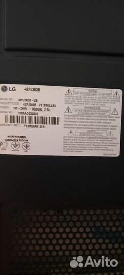Телевизор lg