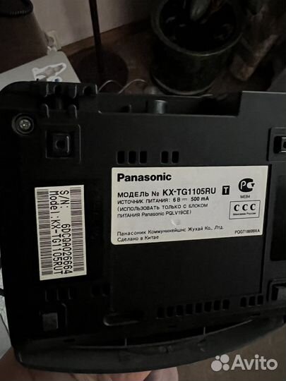 Panasonic 2 радиотелефона