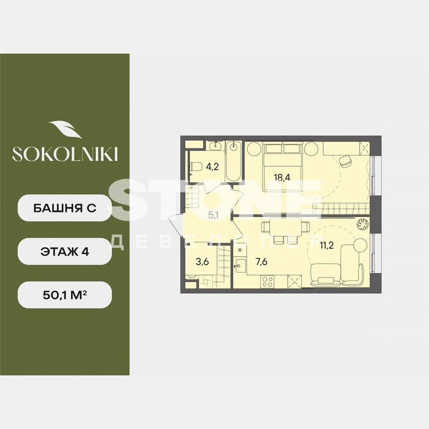 1-к. квартира, 50,1 м², 4/24 эт.