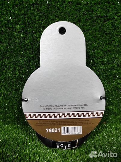 Велосипедные замки Schloss