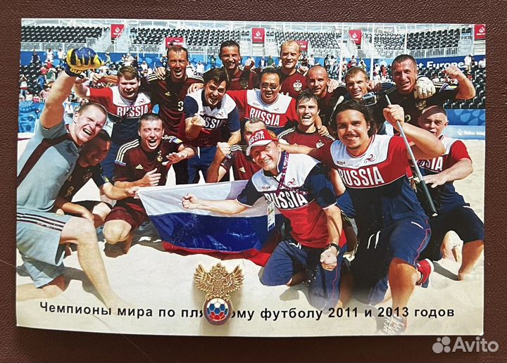 Значок пин, пляжный футбол