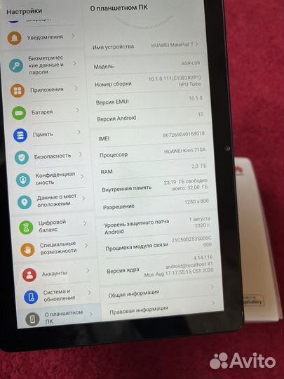 Huawei MatePad T10 32Gb+ Sim Ростест