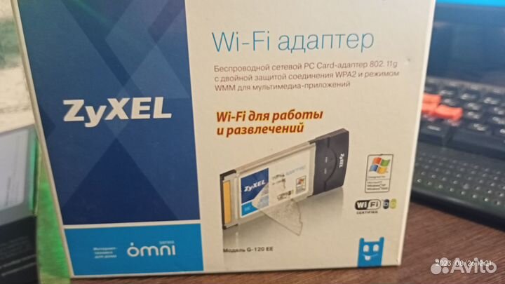 Wifi адаптер для ноутбука(PC Card)
