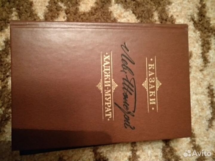 Книги разные