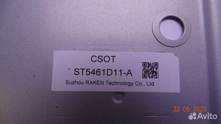 JDM kant SU2 50/55 hybrid image / VT55US130 samsun