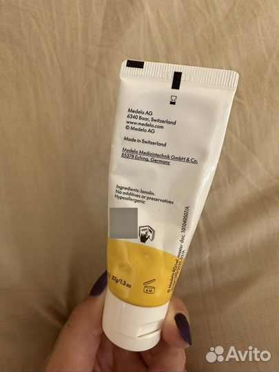 Medela Purelan lanolin cream и Weleda Stretch oil