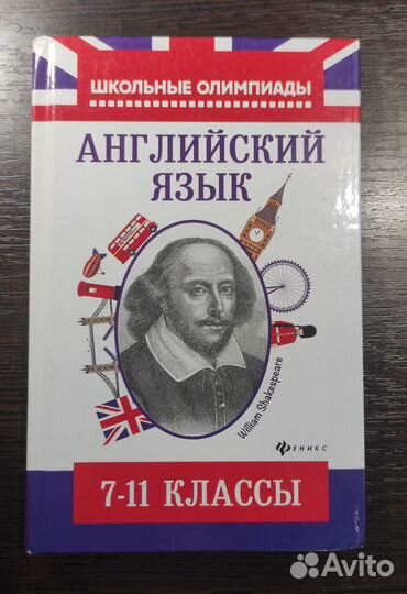 Учебные пособия