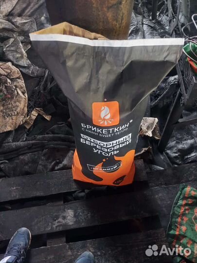 Древесный берёзовый уголь