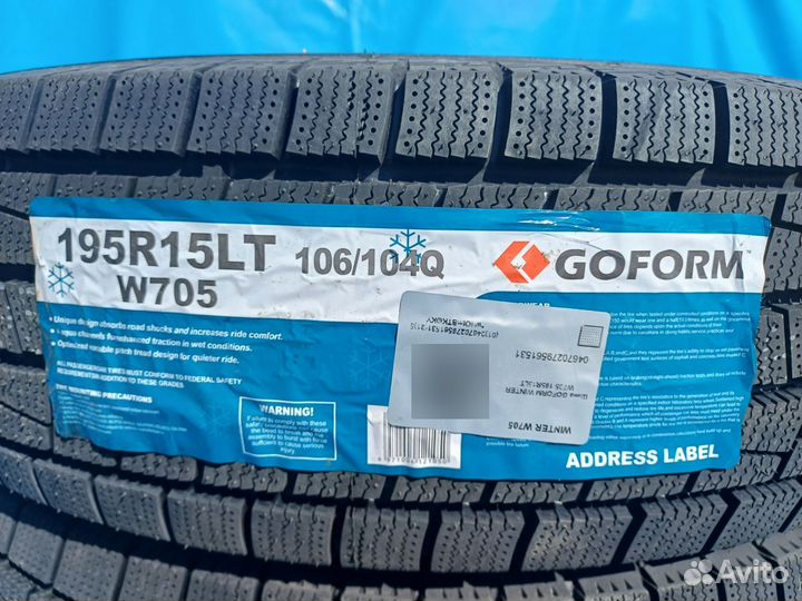 Новые грузовые шины 195R15LT