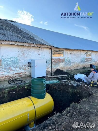 Газгольдер