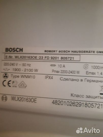 Bosch Maxx 5 стир маш. Зап.части к люку