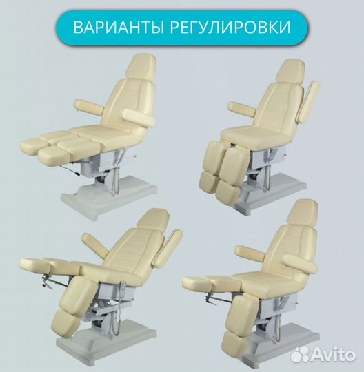 Педикюрное кресло с 3 моторами Сириус-10