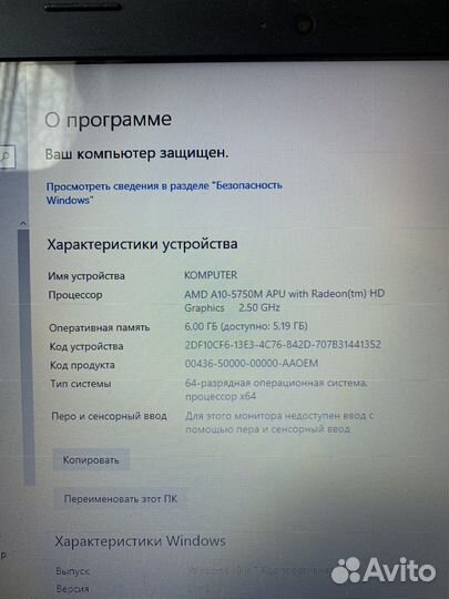 Ноутбук lenovo g505s с сумкой