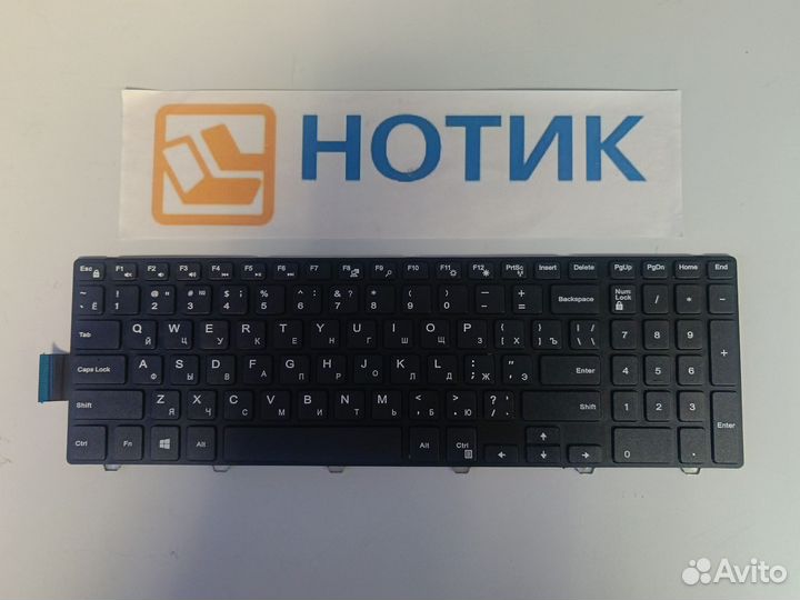 Клавиатура для ноутбука Dell Inspiron 15-5000
