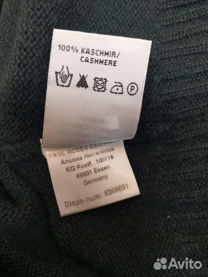 Мужская кофта кашемир