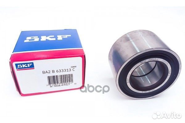 Подшипник ступицы BA2B633313C Skf