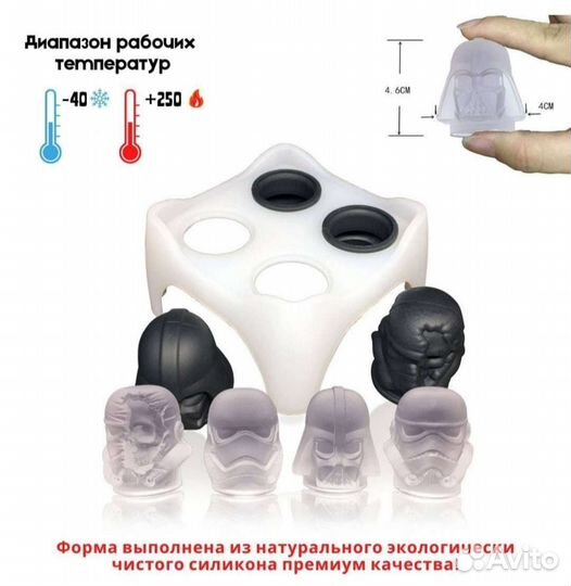 Новая форма для льда и мороженого