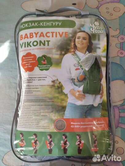 Рюкзак кенгуру с 0 для детей. Чудо-чадо. Серый